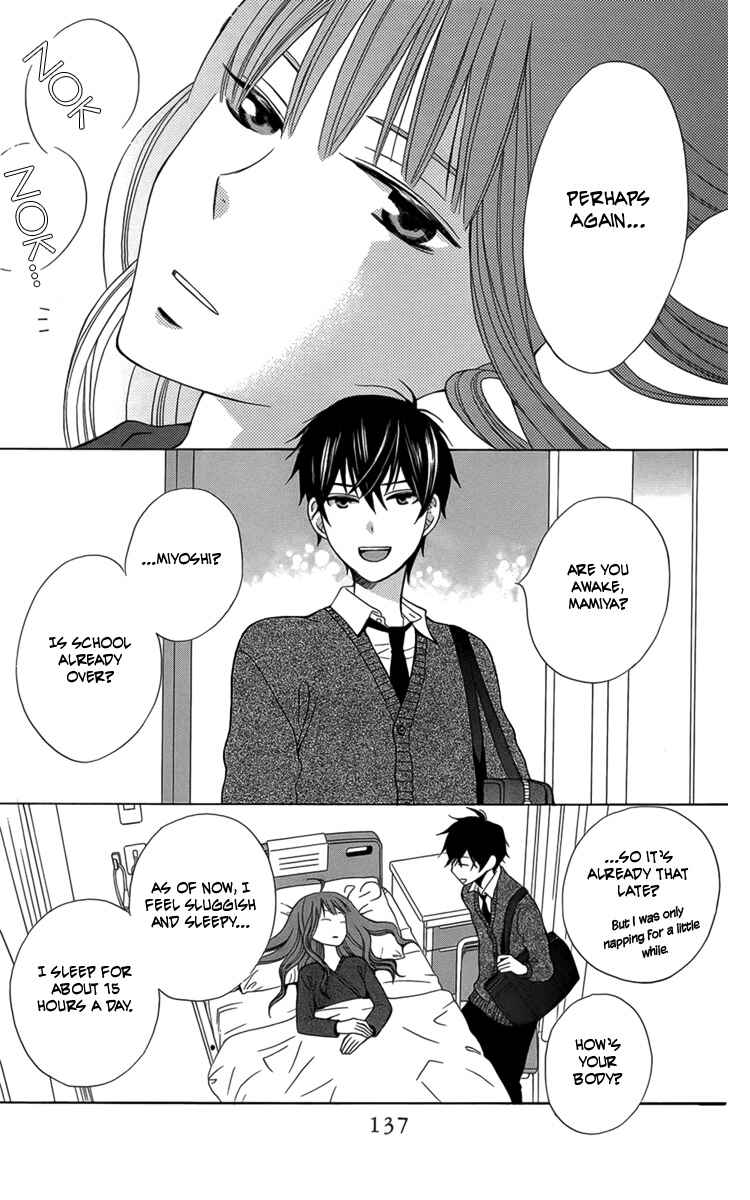 Page 4 Chapter 5 Kanojo ni Naru Hi