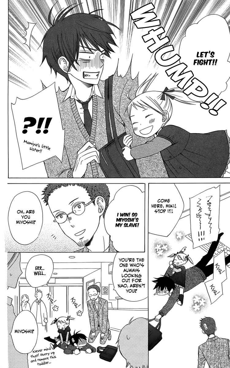 Page 7 Chapter 5 Kanojo ni Naru Hi