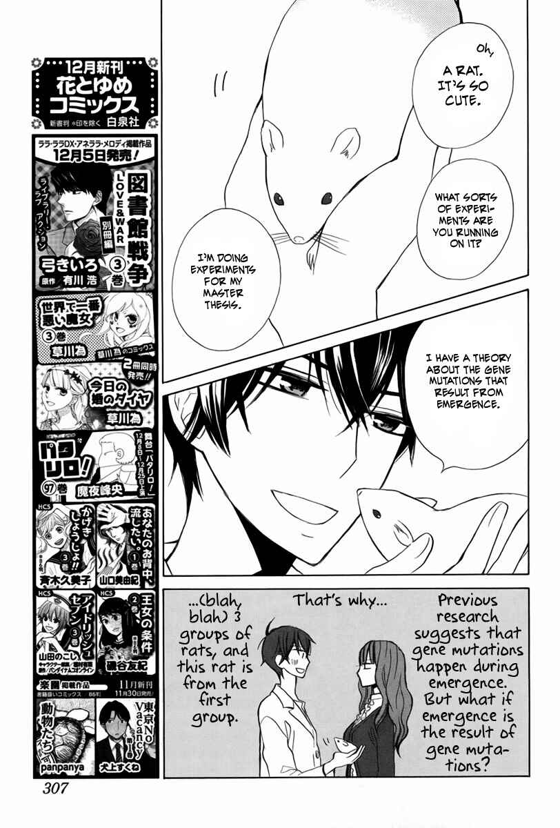 Page 14 Chapter 18 Kanojo ni Naru Hi