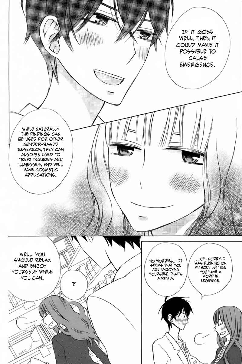 Page 15 Chapter 18 Kanojo ni Naru Hi