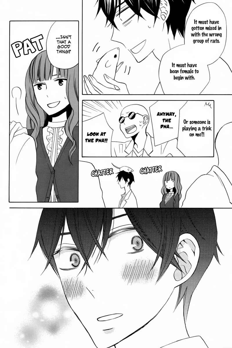 Page 19 Chapter 18 Kanojo ni Naru Hi
