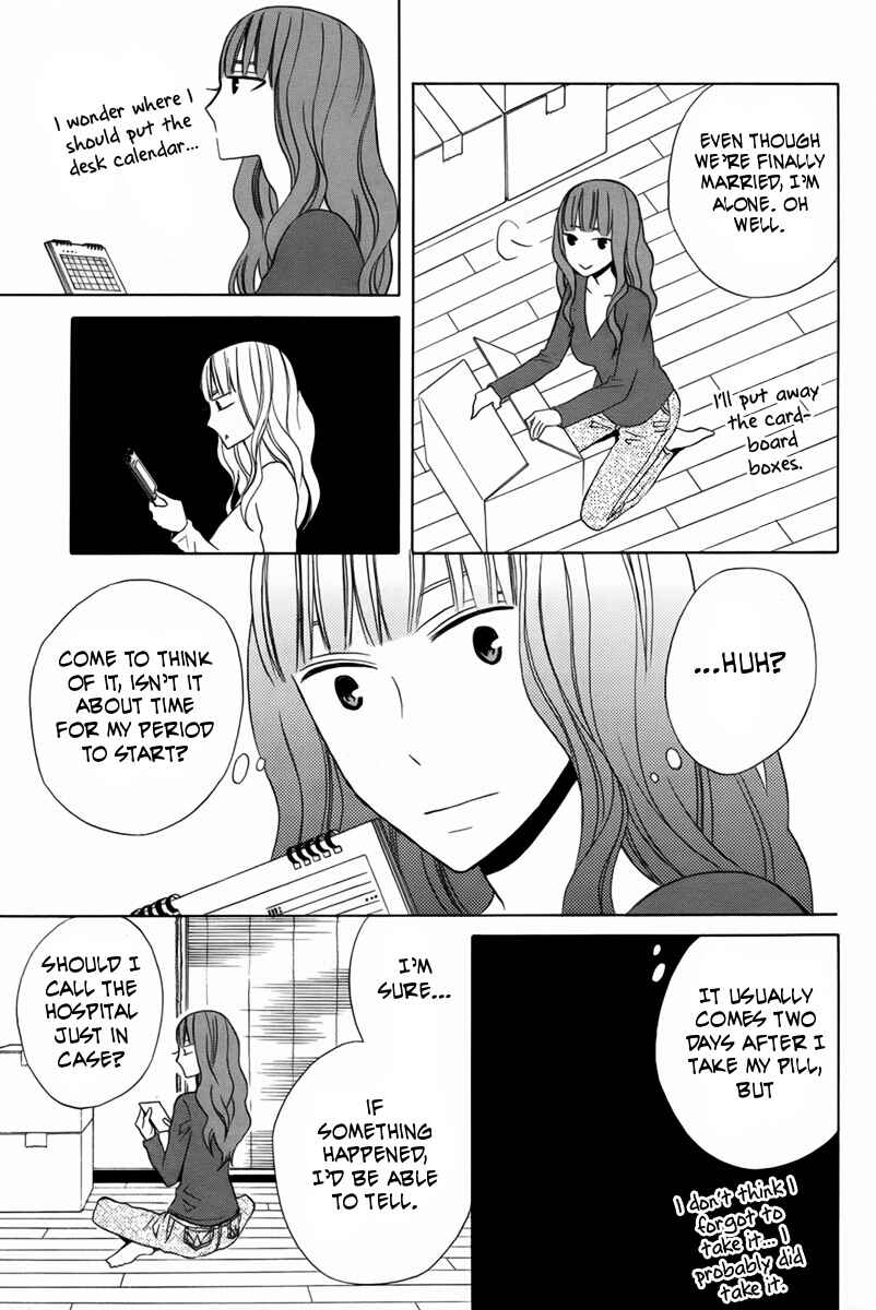 Page 22 Chapter 18 Kanojo ni Naru Hi