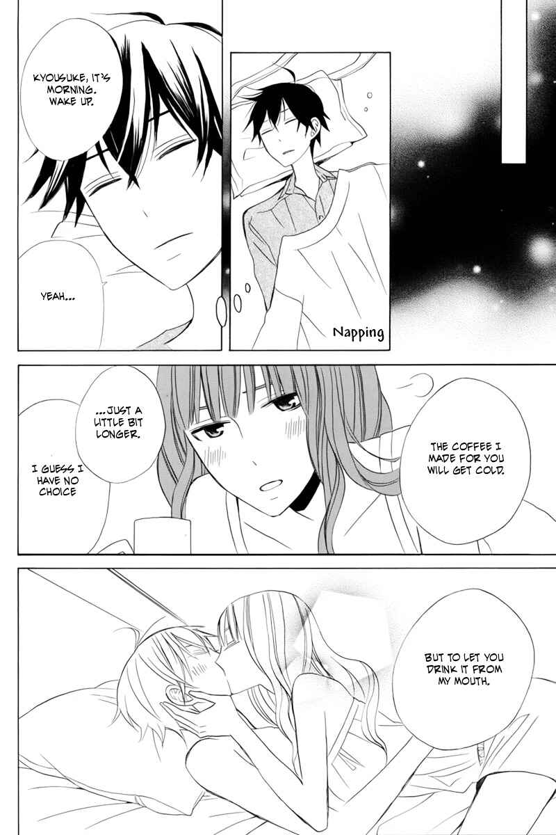 Page 23 Chapter 18 Kanojo ni Naru Hi