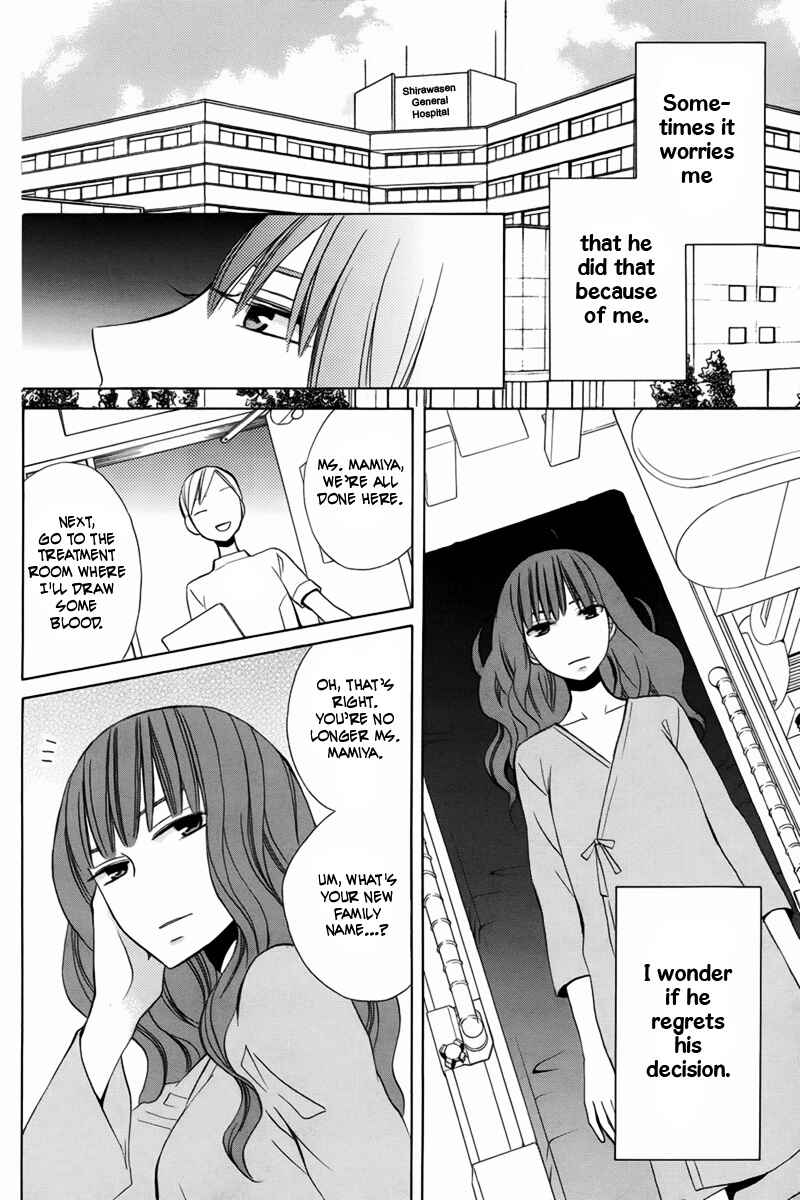 Page 5 Chapter 18 Kanojo ni Naru Hi