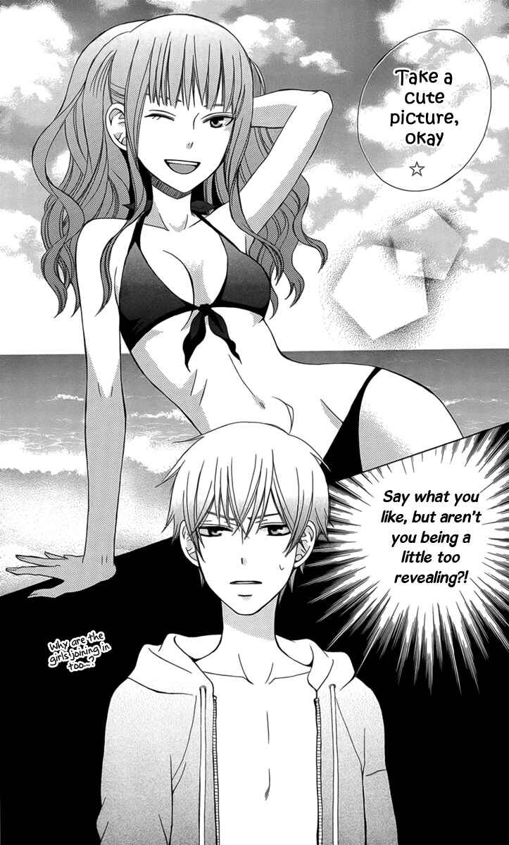 Page 12 Chapter 2 Kanojo ni Naru Hi