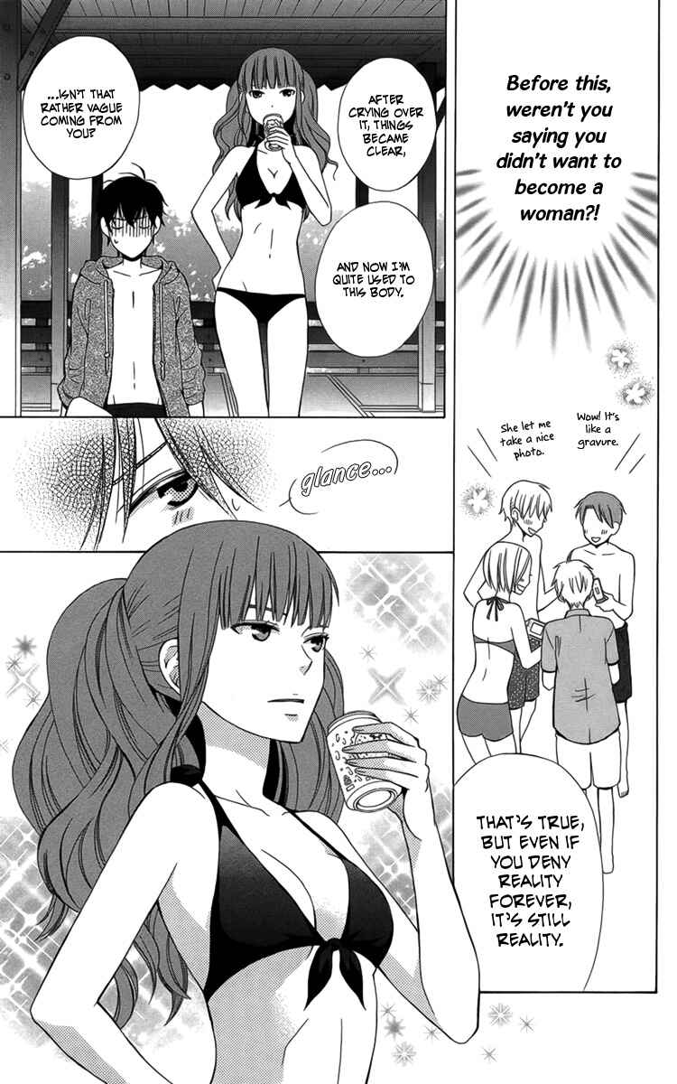 Page 13 Chapter 2 Kanojo ni Naru Hi