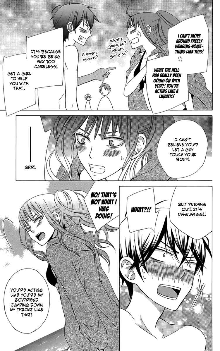 Page 21 Chapter 2 Kanojo ni Naru Hi