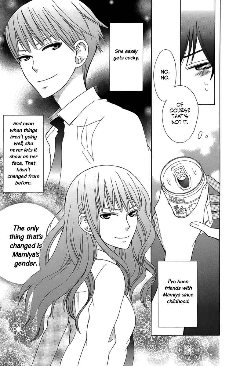 Page 25 Chapter 2 Kanojo ni Naru Hi
