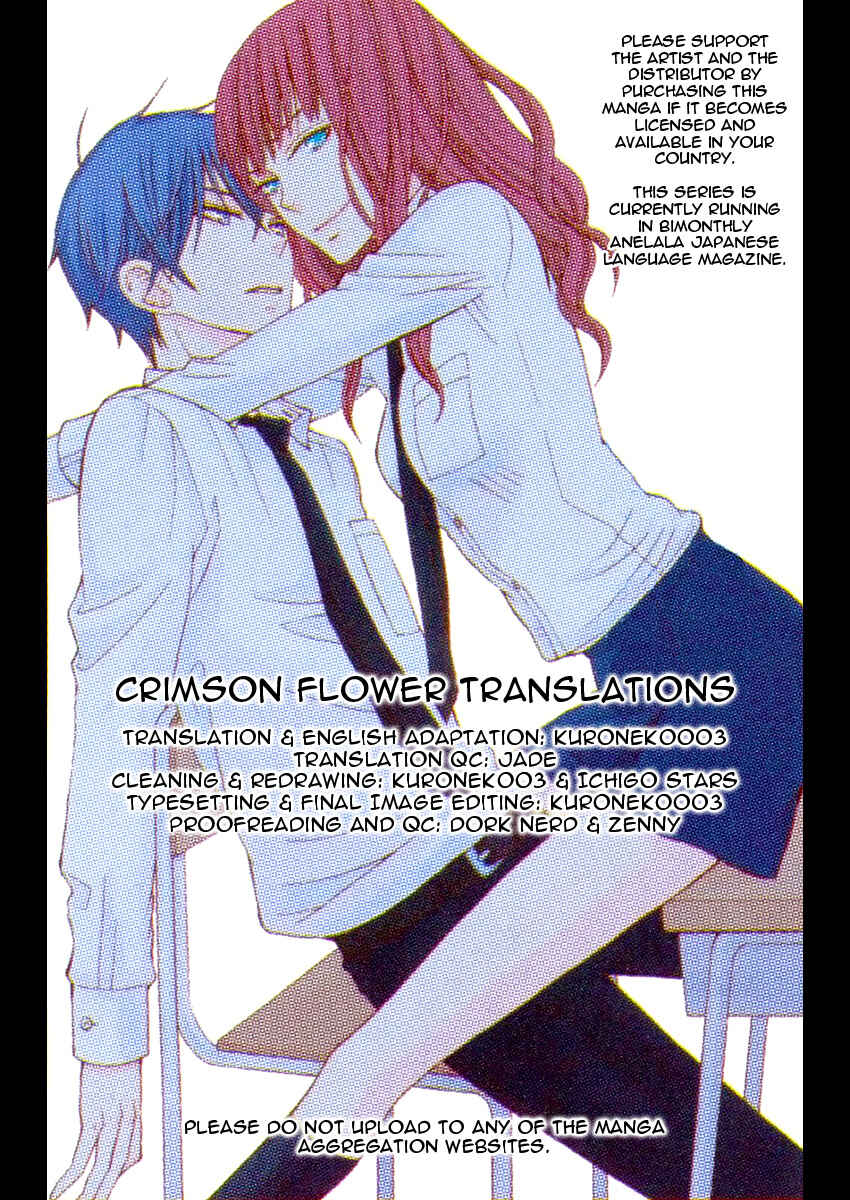 Page 1 Chapter 10 Kanojo ni Naru Hi
