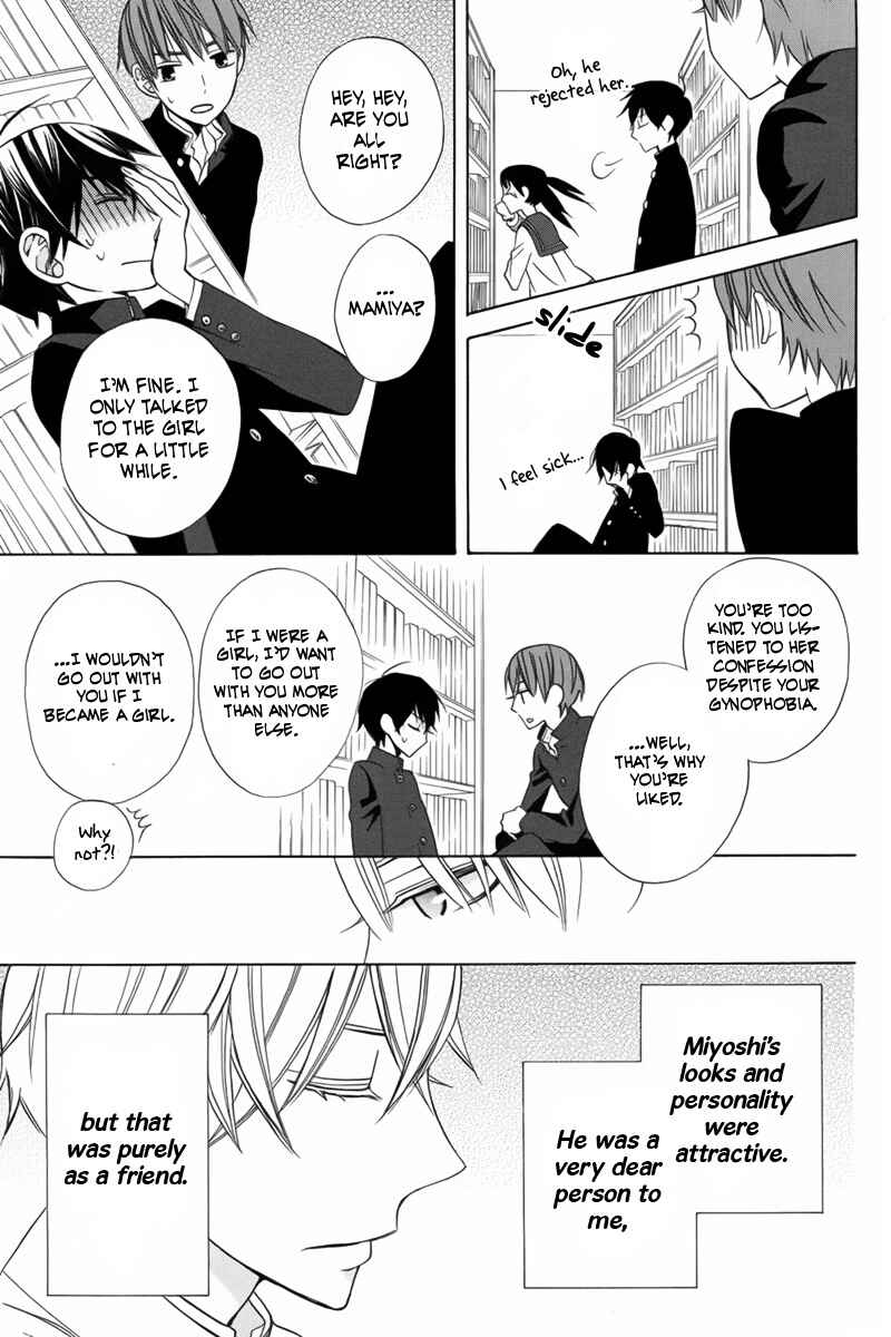 Page 24 Chapter 10 Kanojo ni Naru Hi