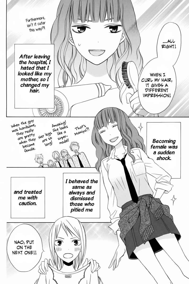 Page 27 Chapter 10 Kanojo ni Naru Hi
