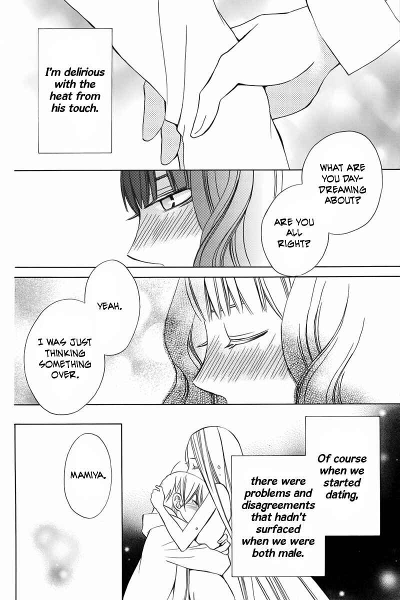 Page 31 Chapter 10 Kanojo ni Naru Hi