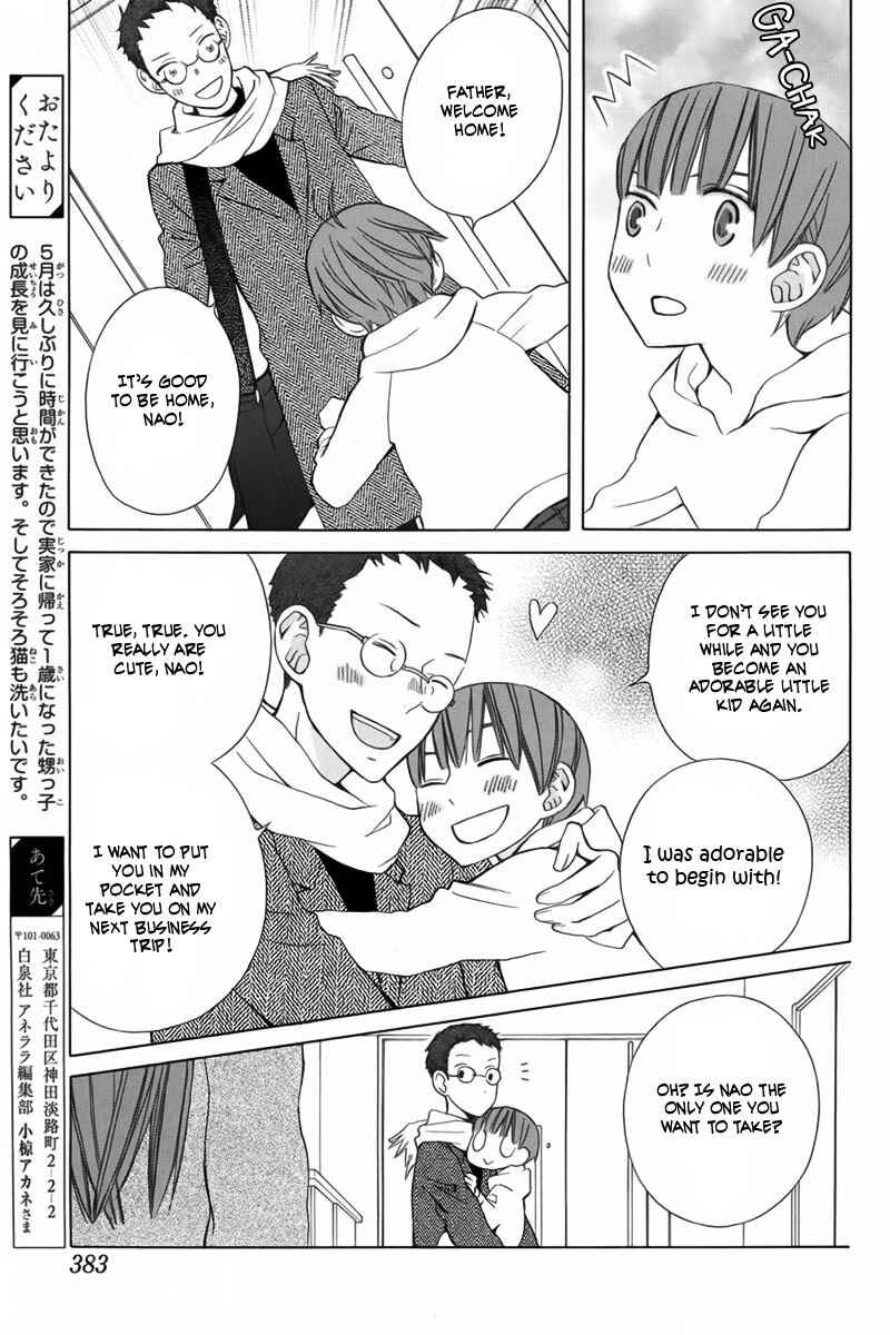 Page 6 Chapter 10 Kanojo ni Naru Hi