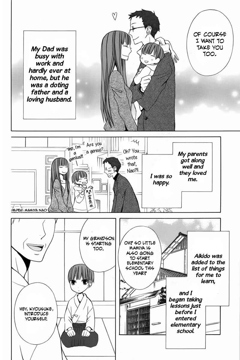 Page 7 Chapter 10 Kanojo ni Naru Hi