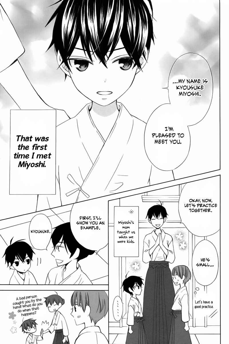 Page 8 Chapter 10 Kanojo ni Naru Hi