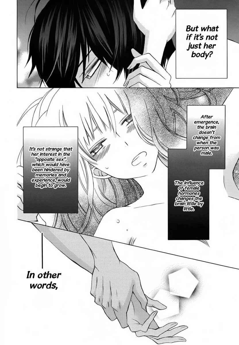Page 16 Chapter 6 Kanojo ni Naru Hi