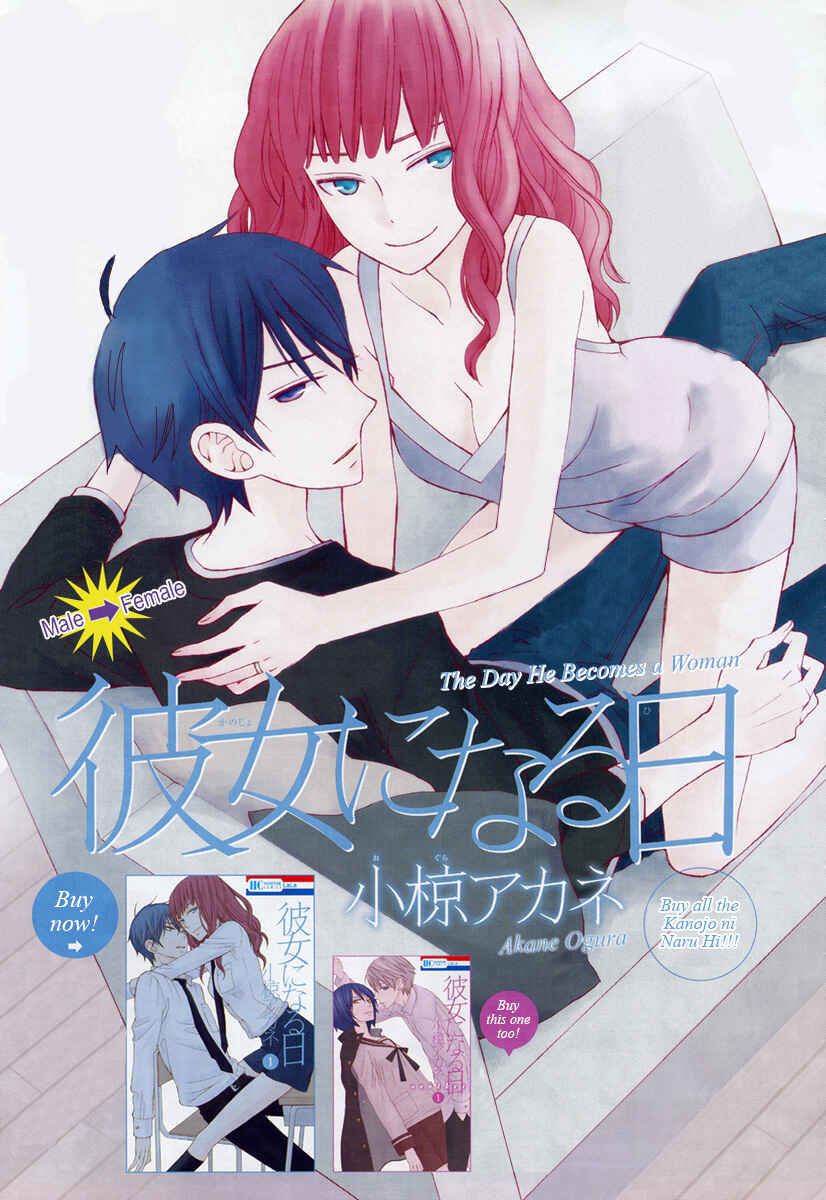 Page 2 Chapter 6 Kanojo ni Naru Hi