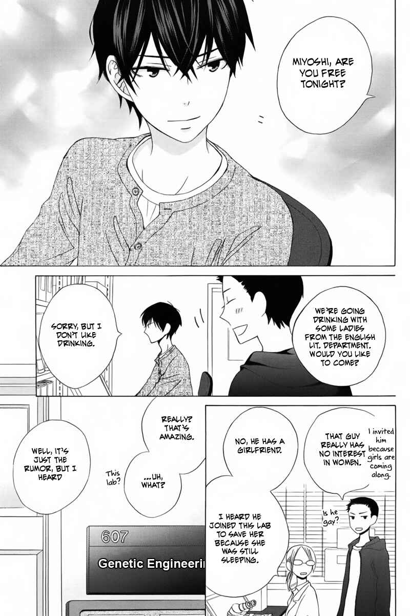 Page 3 Chapter 6 Kanojo ni Naru Hi