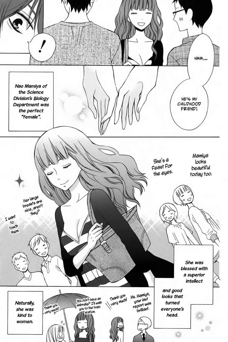 Page 5 Chapter 6 Kanojo ni Naru Hi