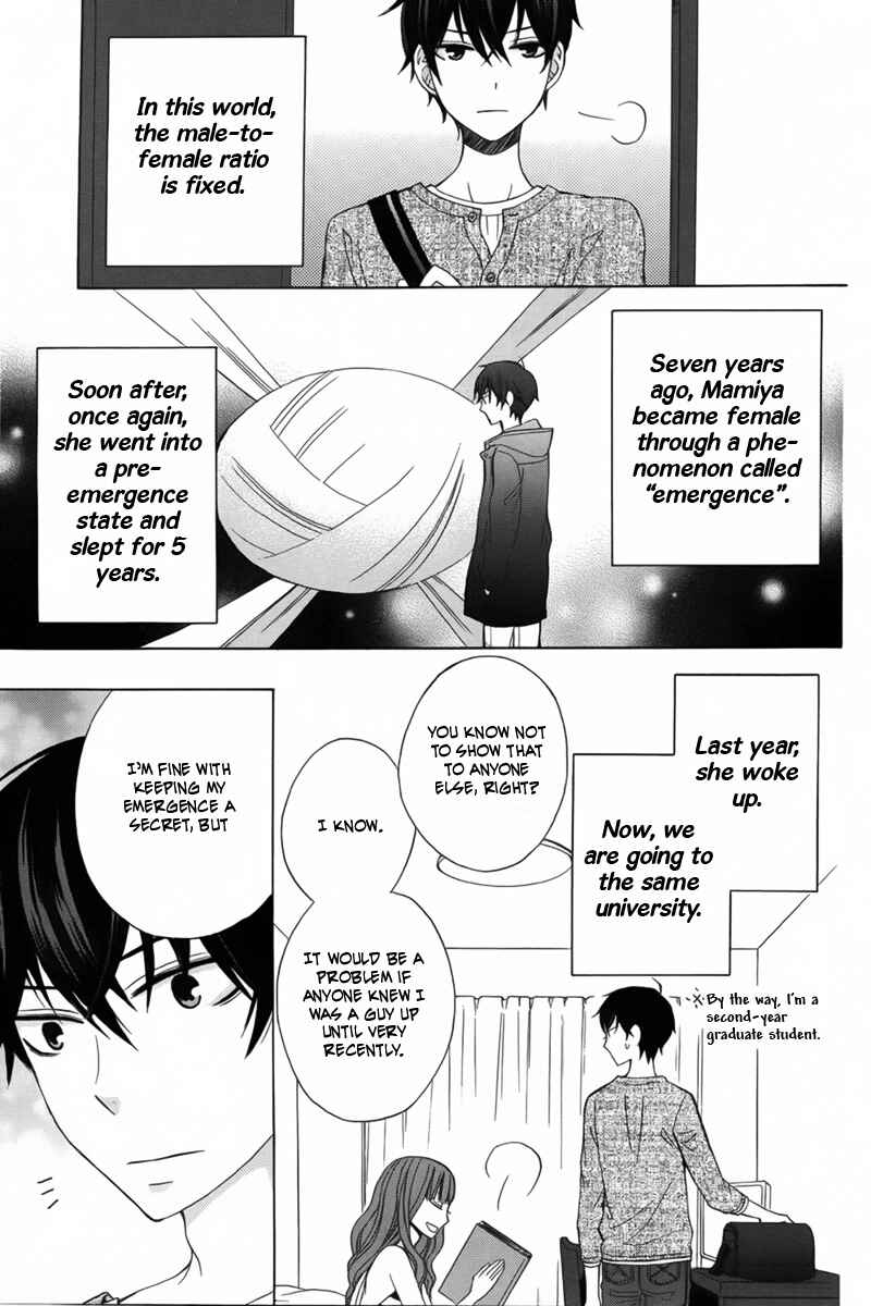 Page 7 Chapter 6 Kanojo ni Naru Hi
