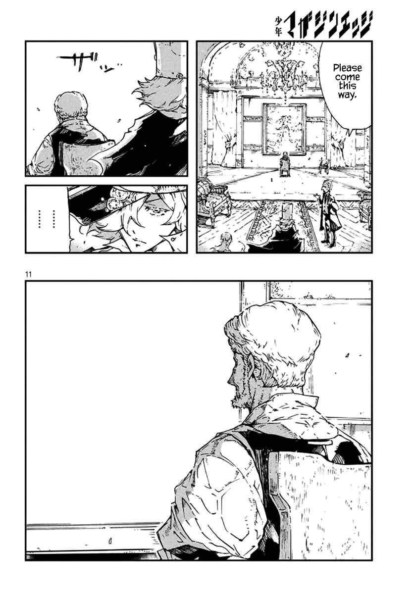 Page 10 Chapter Unknown_1df4 Liliwords