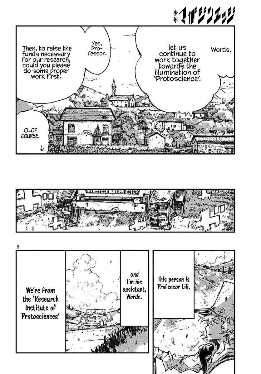 Page 8 Chapter Unknown_1df4 Liliwords
