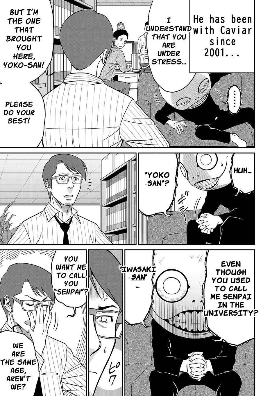 Page 11 Chapter 2 Shinsetsu Game Creator-den