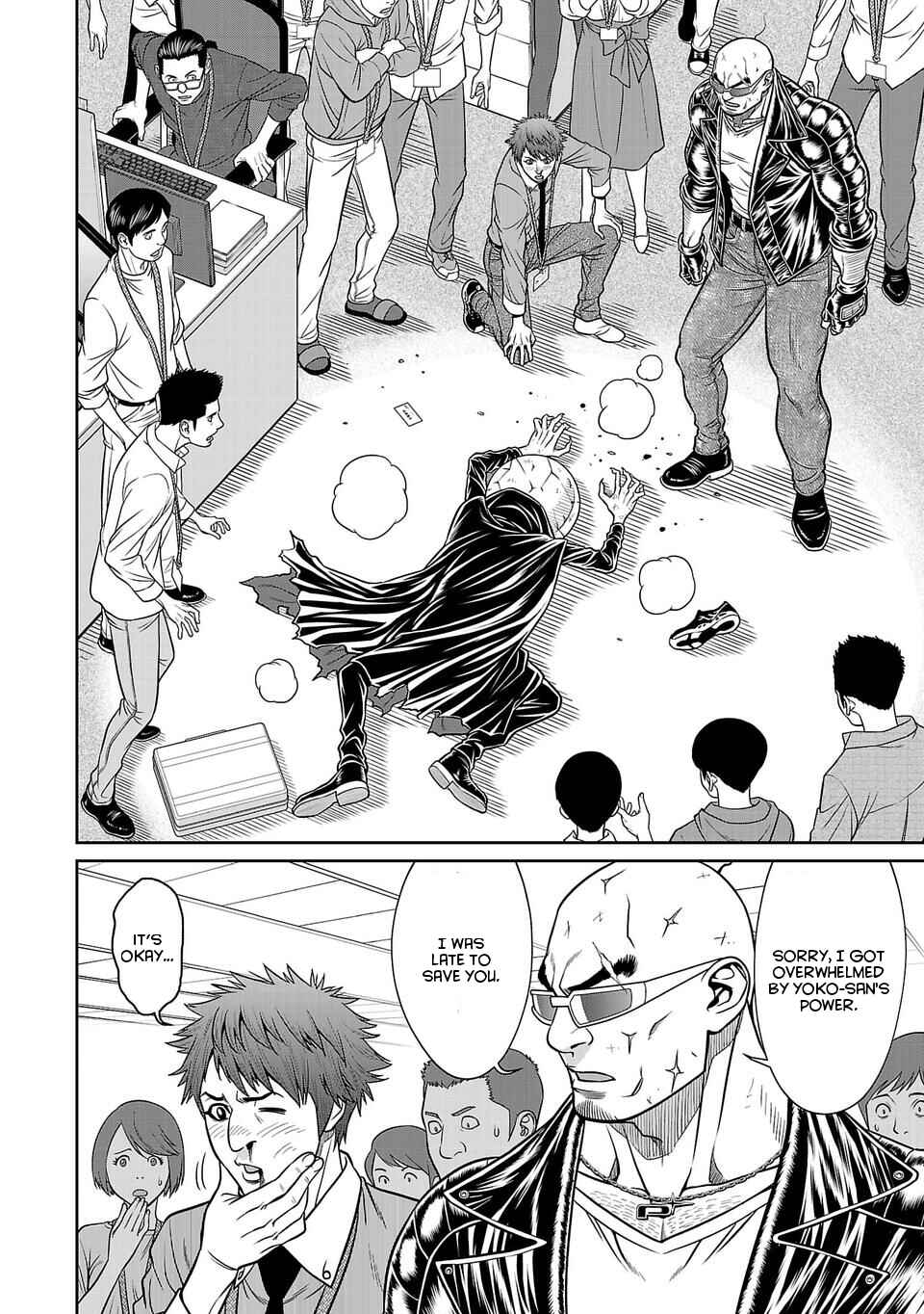 Page 3 Chapter 28 Shinsetsu Game Creator-den