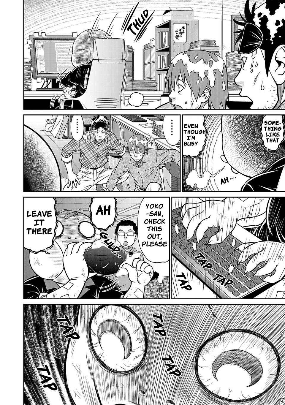 Page 6 Chapter 10 Shinsetsu Game Creator-den