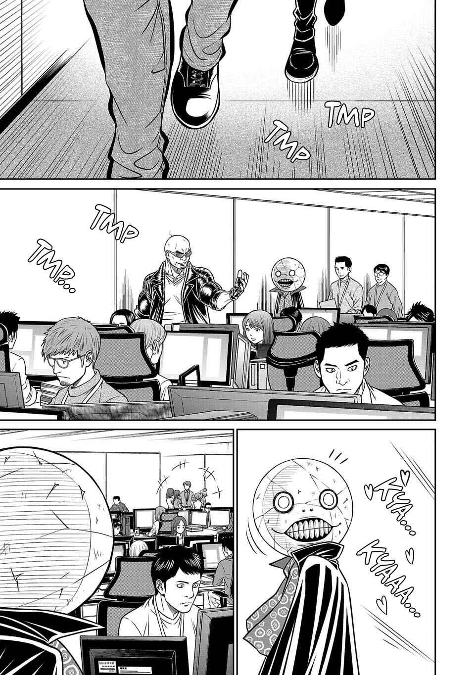 Page 13 Chapter 25 Shinsetsu Game Creator-den