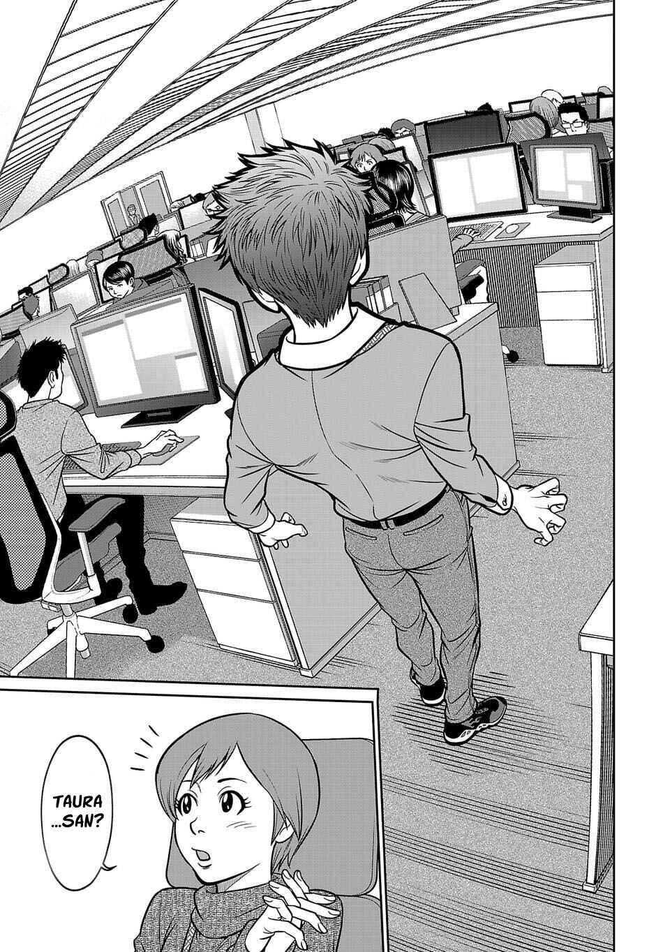 Page 3 Chapter 25 Shinsetsu Game Creator-den