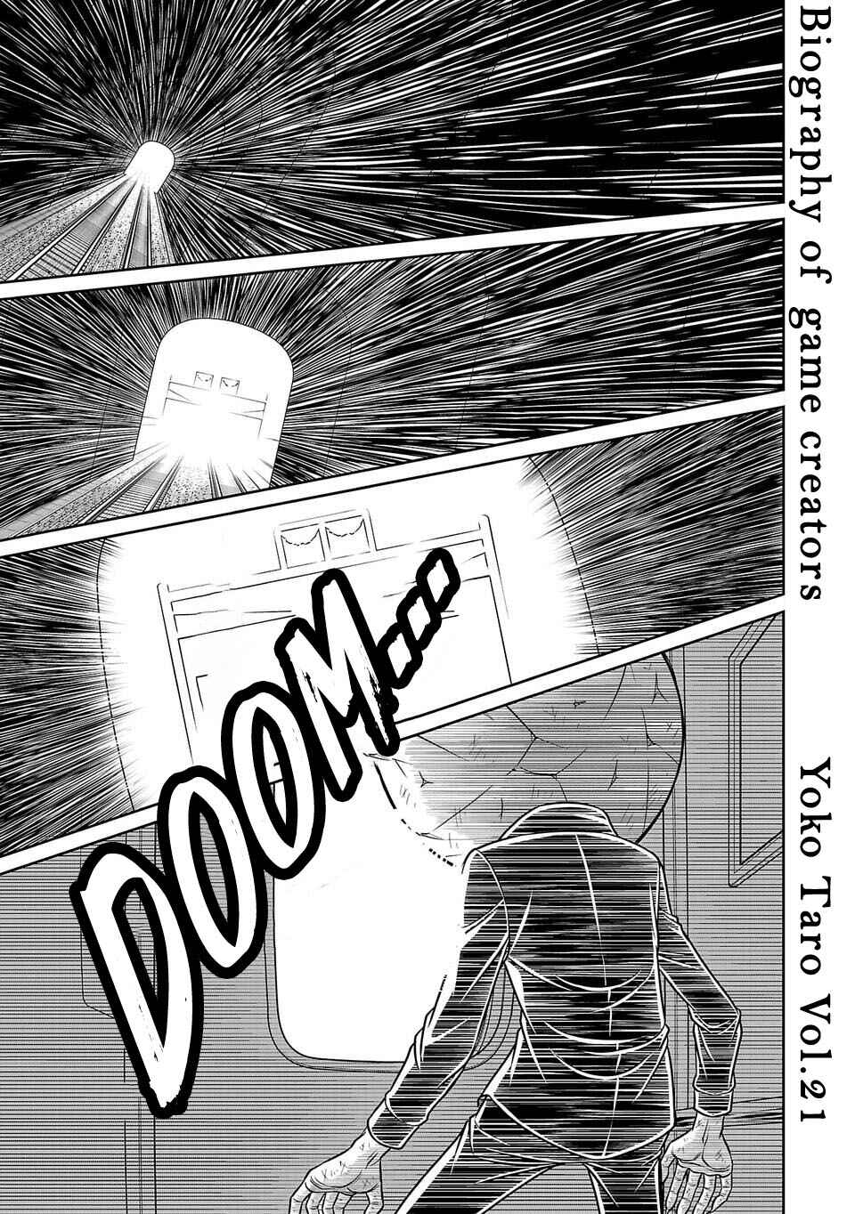 Page 1 Chapter 21 Shinsetsu Game Creator-den