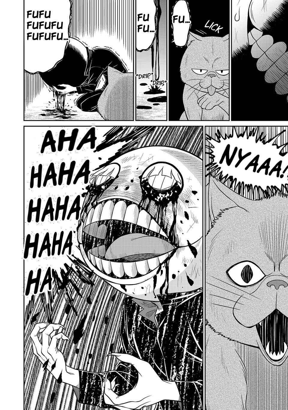 Page 12 Chapter 4 Shinsetsu Game Creator-den