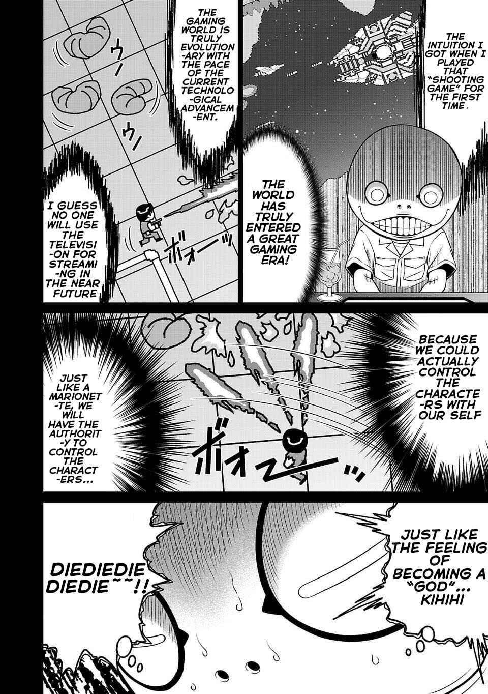 Page 11 Chapter 1 Shinsetsu Game Creator-den