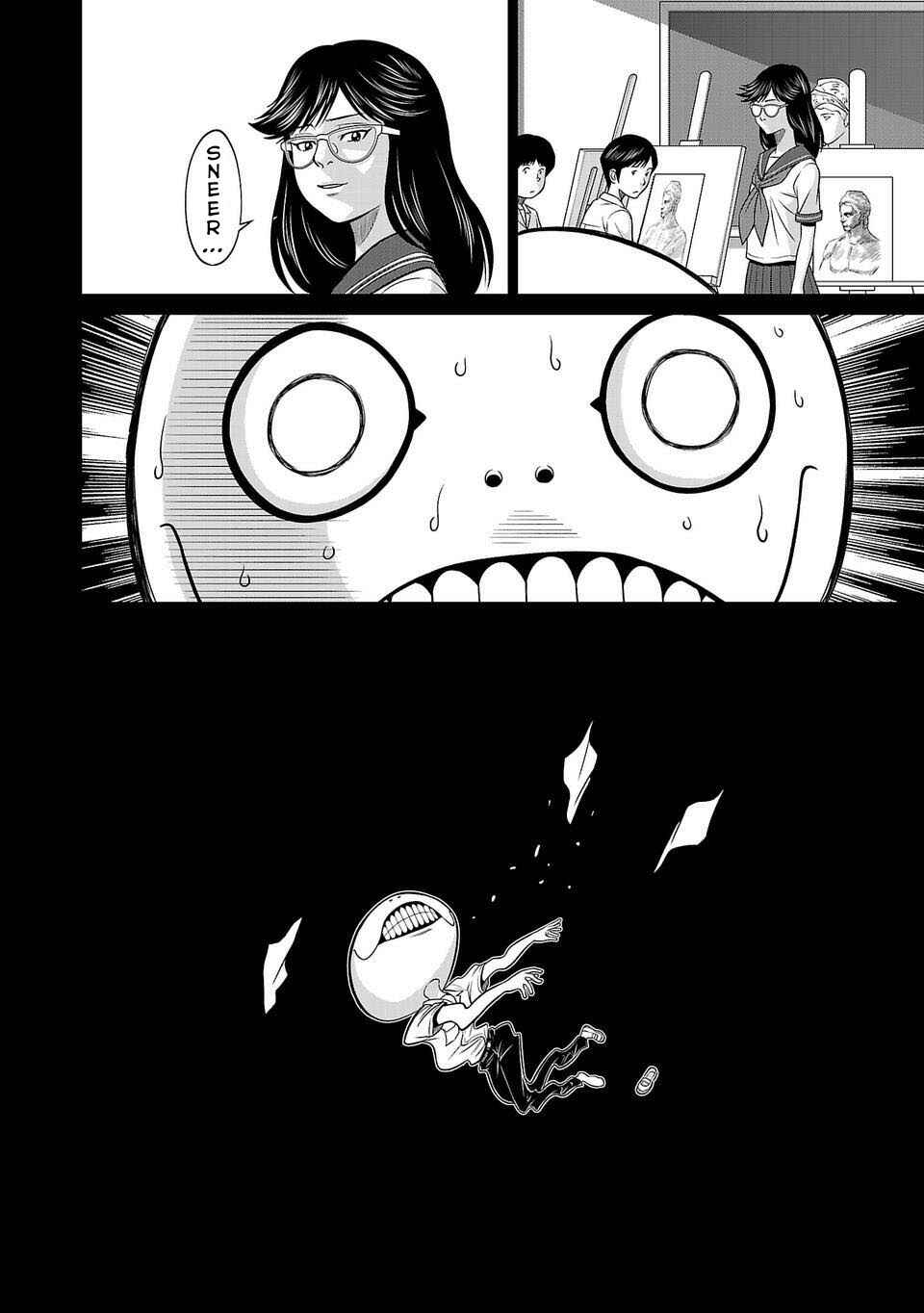 Page 20 Chapter 1 Shinsetsu Game Creator-den