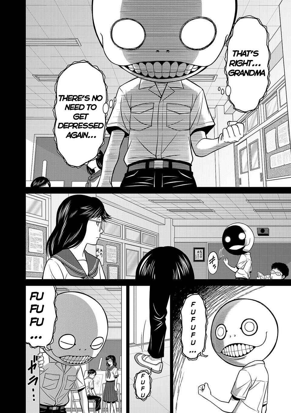 Page 26 Chapter 1 Shinsetsu Game Creator-den