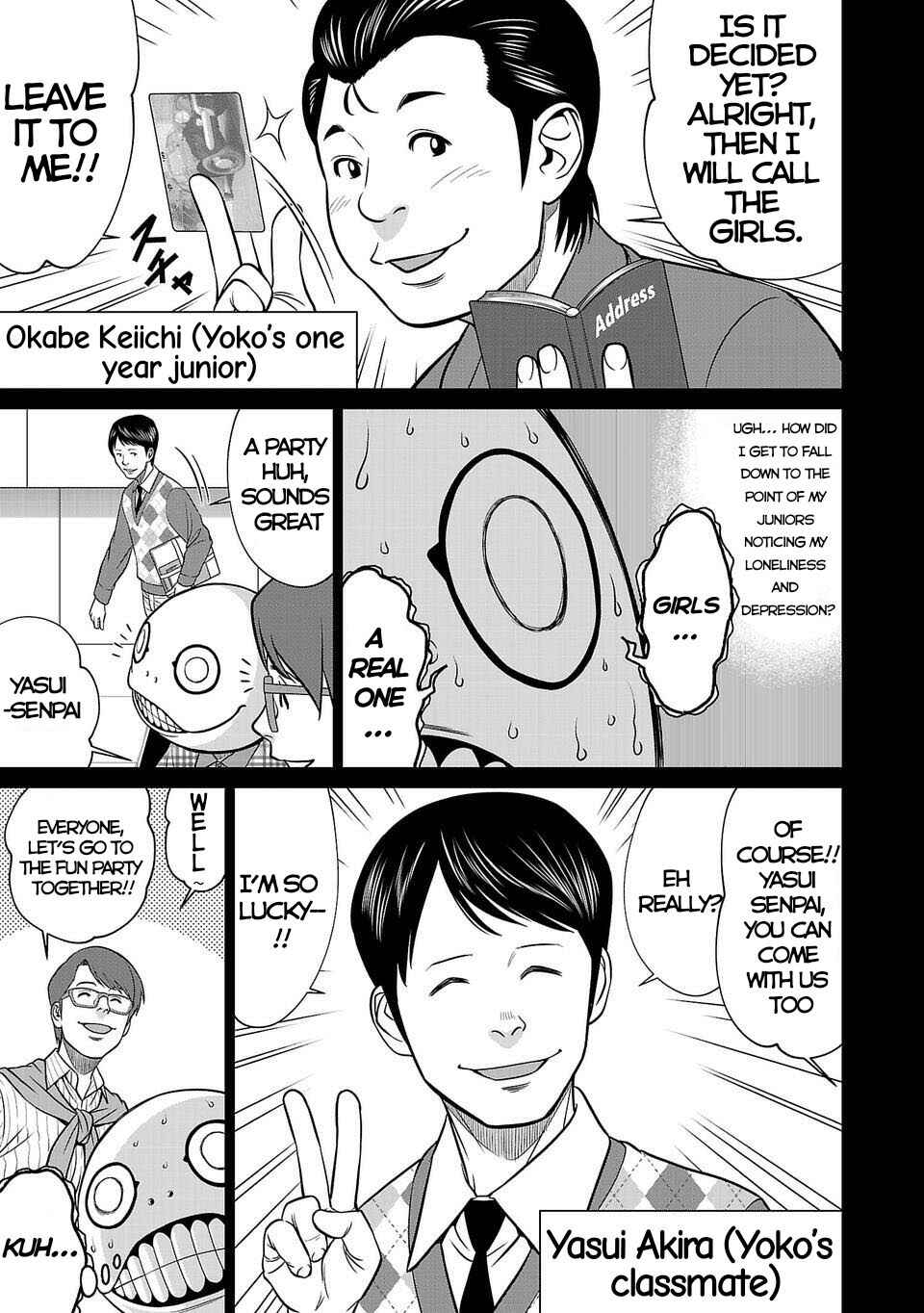 Page 33 Chapter 1 Shinsetsu Game Creator-den