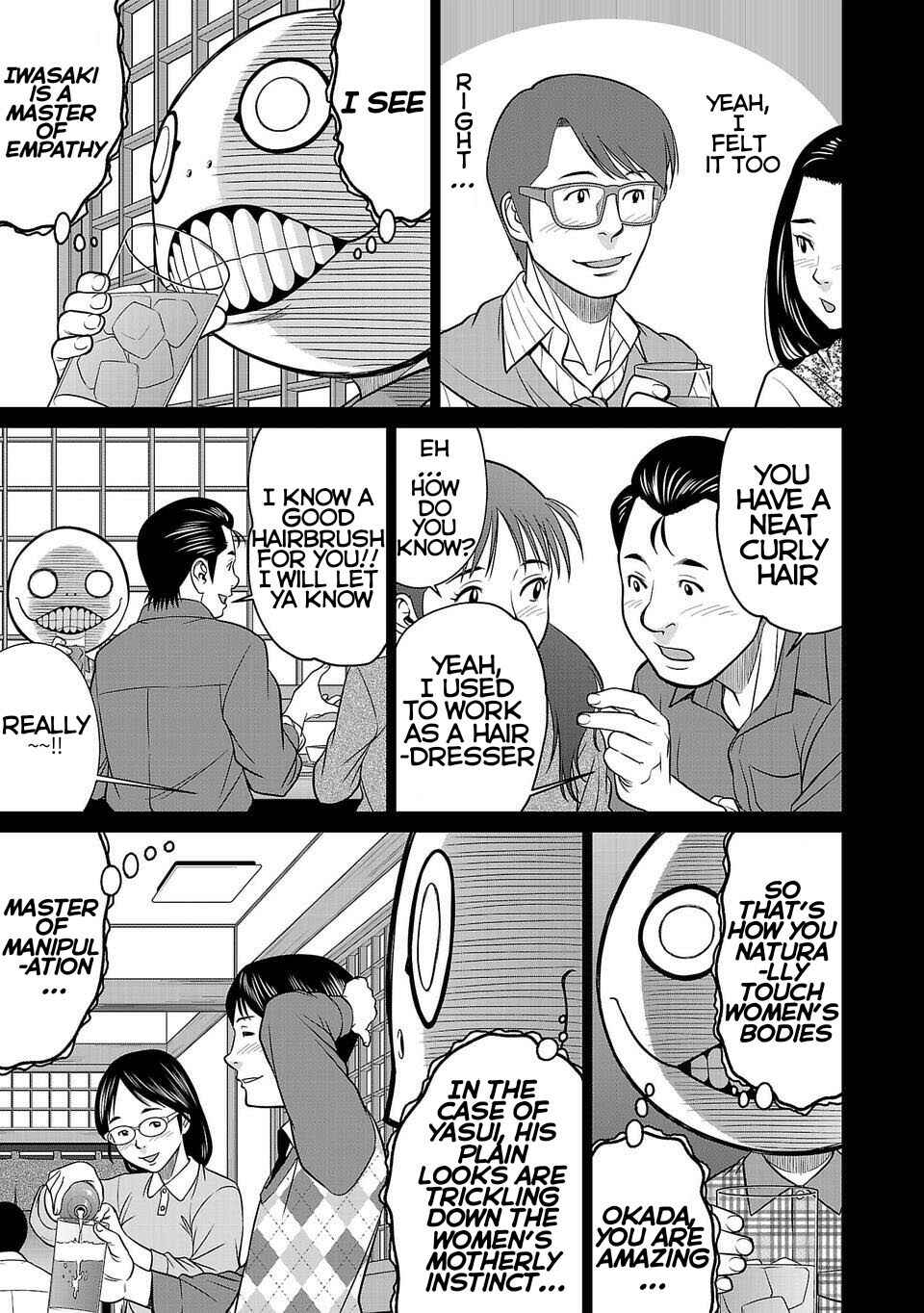 Page 37 Chapter 1 Shinsetsu Game Creator-den