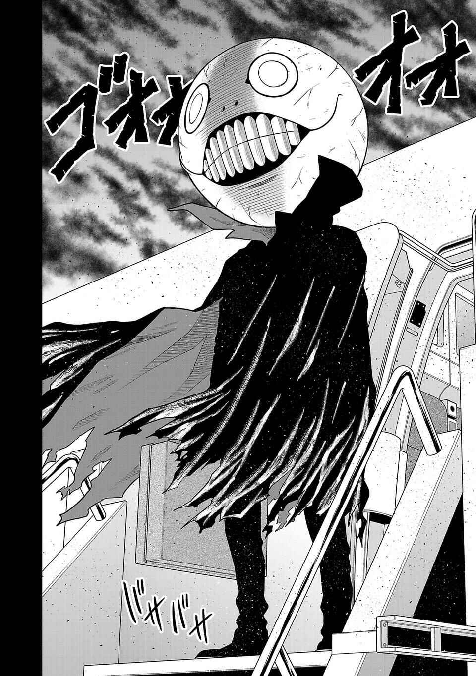 Page 52 Chapter 1 Shinsetsu Game Creator-den