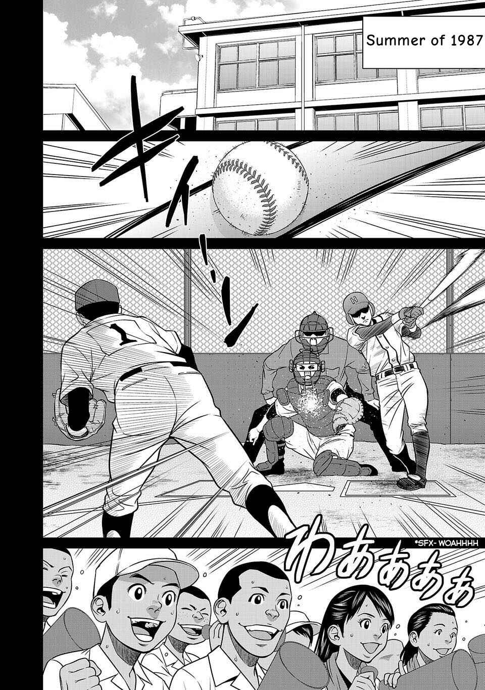 Page 7 Chapter 1 Shinsetsu Game Creator-den