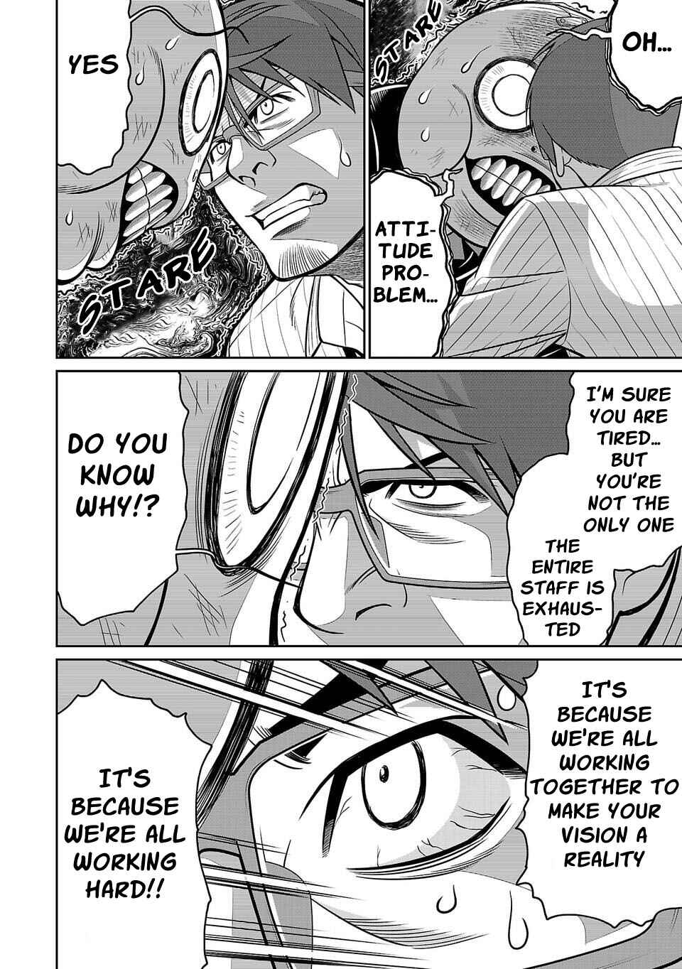 Page 7 Chapter 11 Shinsetsu Game Creator-den