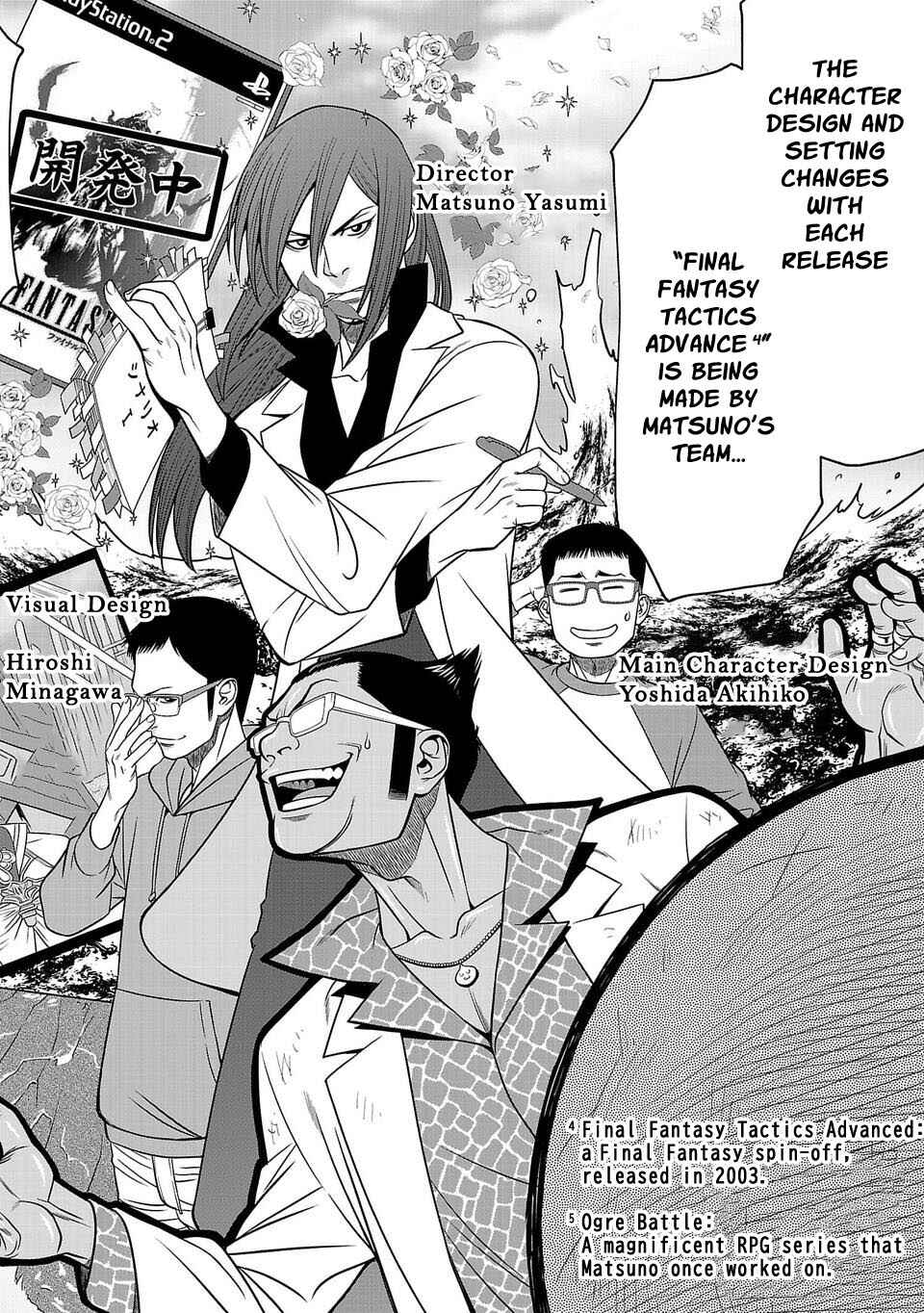 Page 6 Chapter 6 Shinsetsu Game Creator-den
