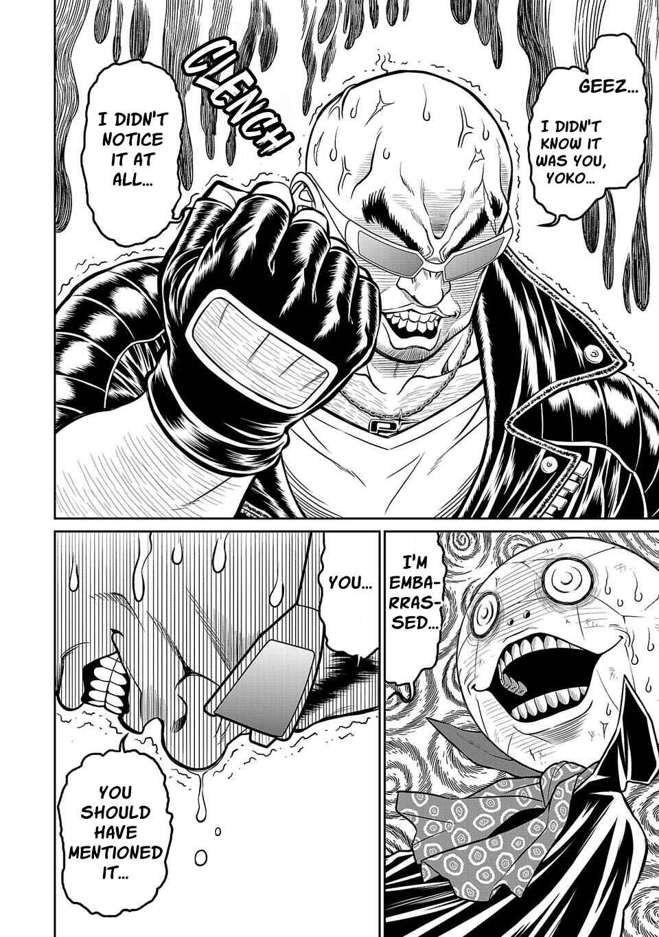 Page 7 Chapter 24 Shinsetsu Game Creator-den