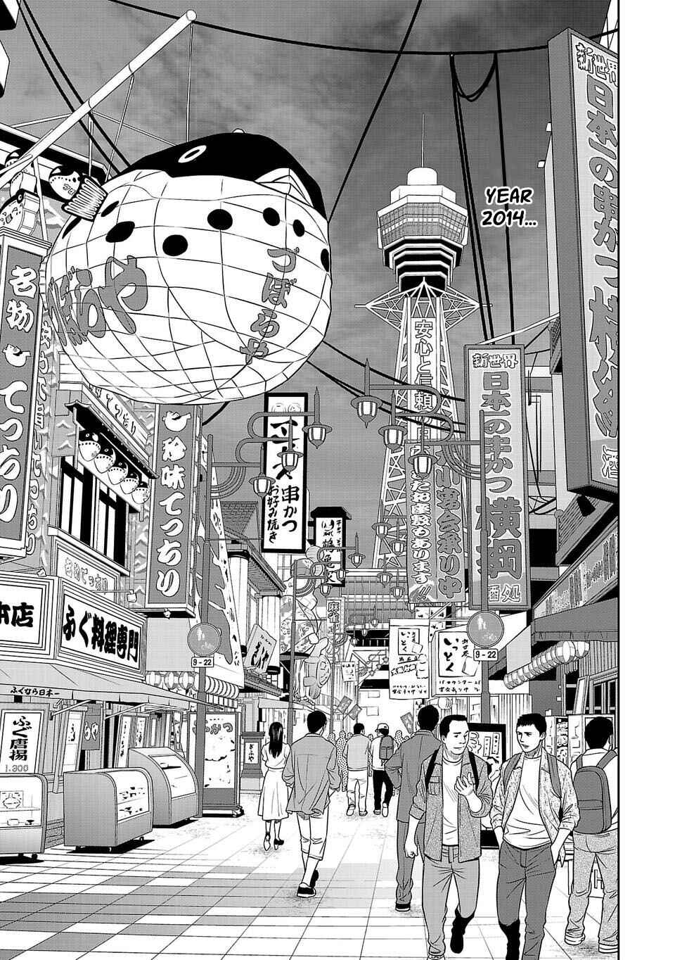 Page 15 Chapter 13 Shinsetsu Game Creator-den