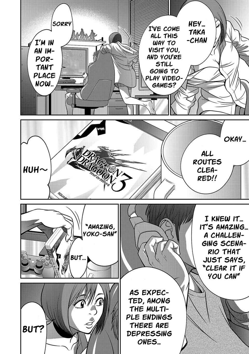 Page 16 Chapter 13 Shinsetsu Game Creator-den
