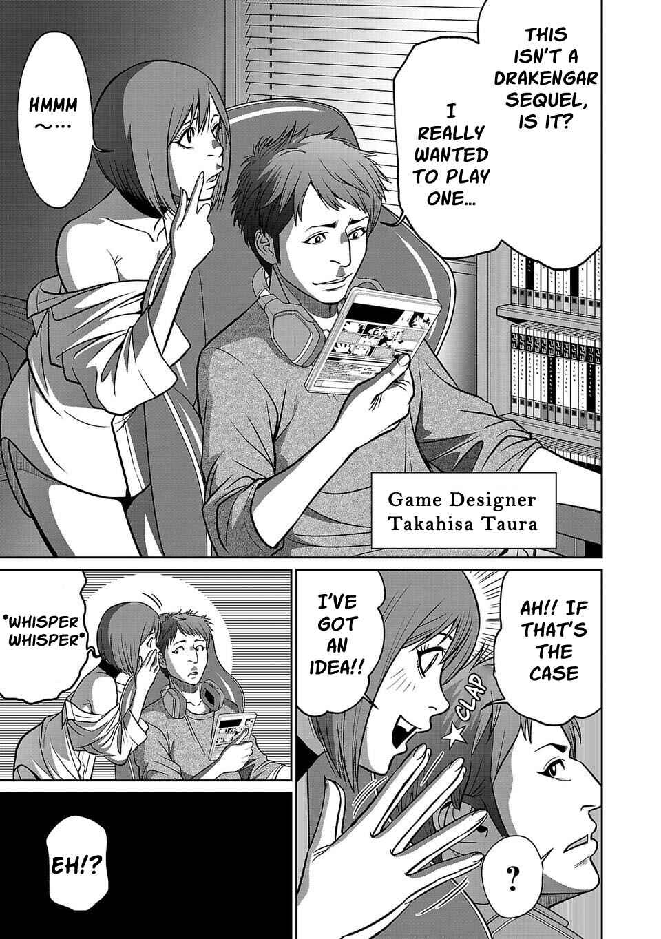 Page 17 Chapter 13 Shinsetsu Game Creator-den