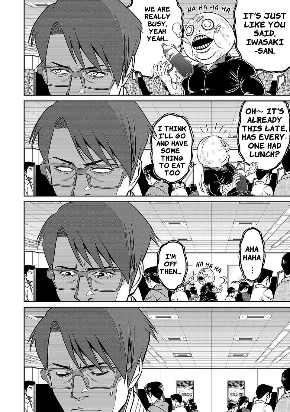 Page 16 Chapter 12 Shinsetsu Game Creator-den
