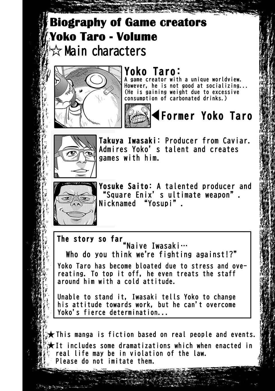 Page 2 Chapter 12 Shinsetsu Game Creator-den