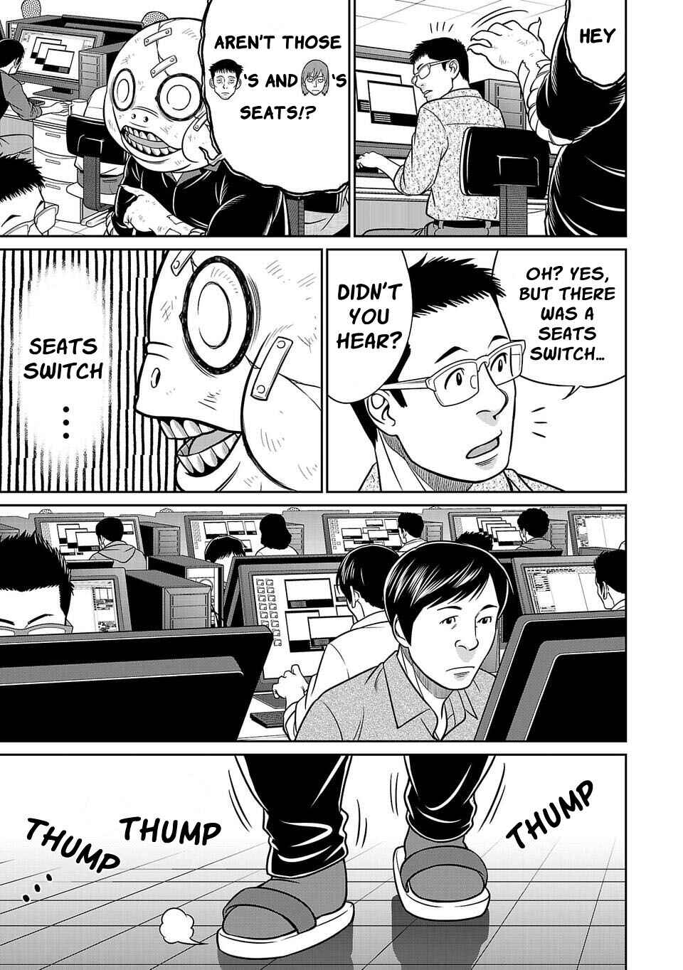 Page 5 Chapter 12 Shinsetsu Game Creator-den