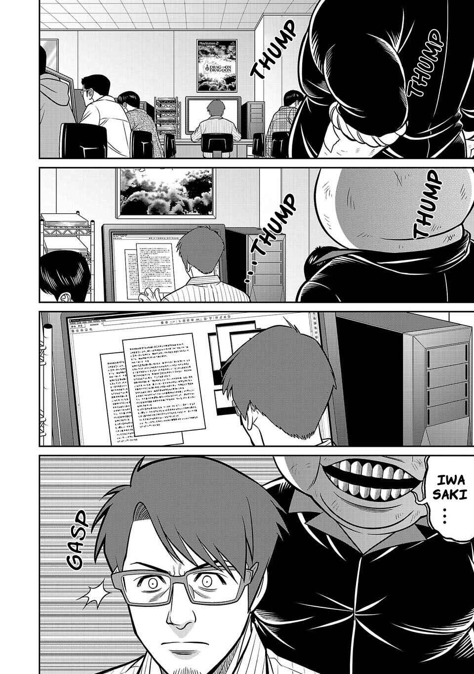 Page 6 Chapter 12 Shinsetsu Game Creator-den